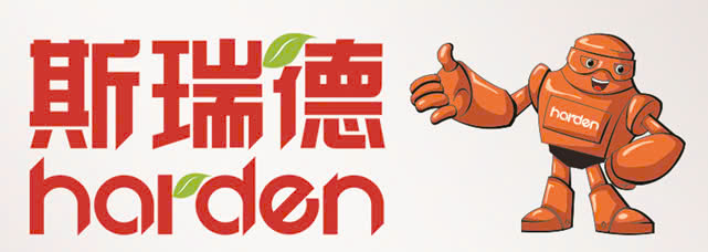HARDEN